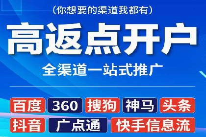 案例分析：百度SEM助力企业实现线上线下联动